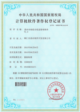 福泉小程序制作公司