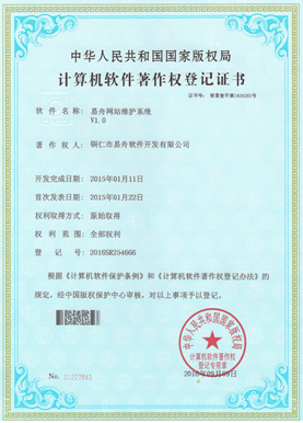 福泉小程序制作公司