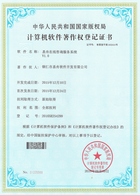 福泉小程序制作公司