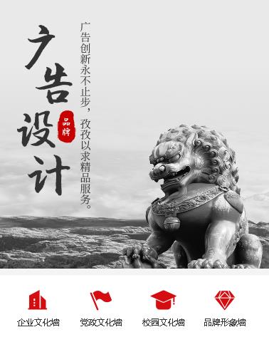 福泉广告设计小程序开发